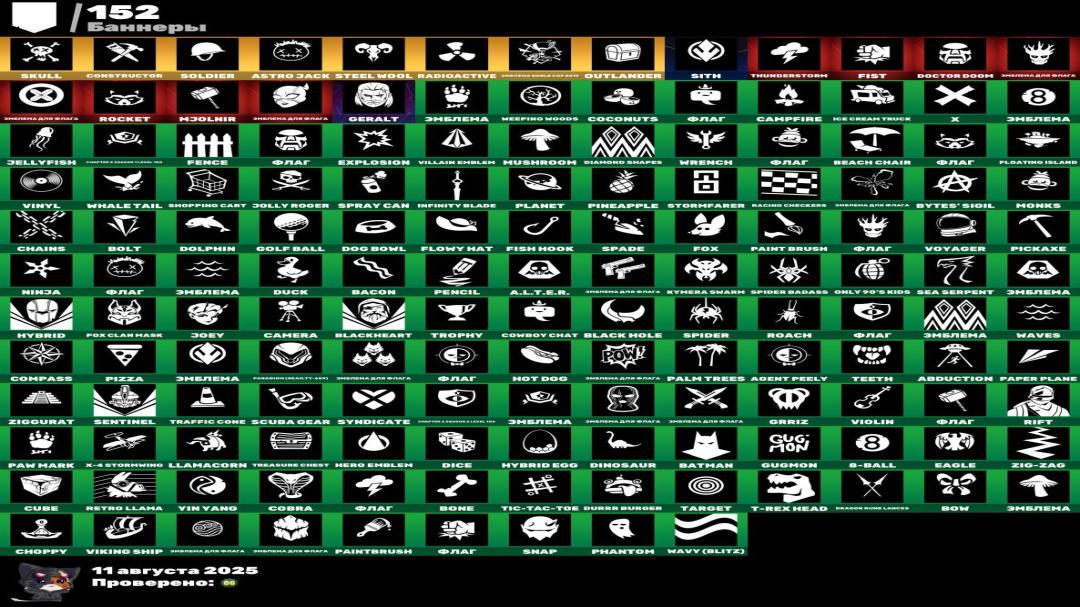Diverse Collection of 74 Skins for PC Battle Royale 🎭🖥