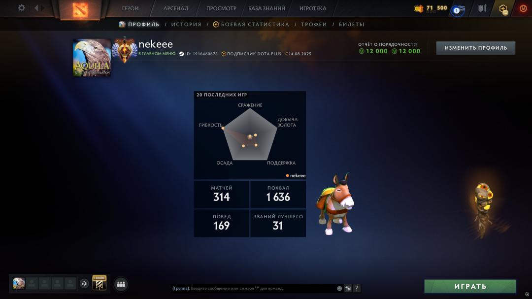 🏅 MMR 7931 | 🕒 181h | 🛡 Integrity 12000