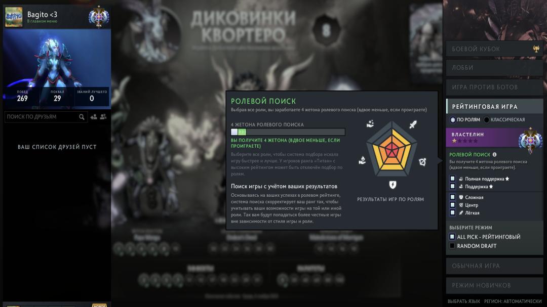 🏅 MMR 3998 | 🕒 602h | 🛡 Integrity 7378