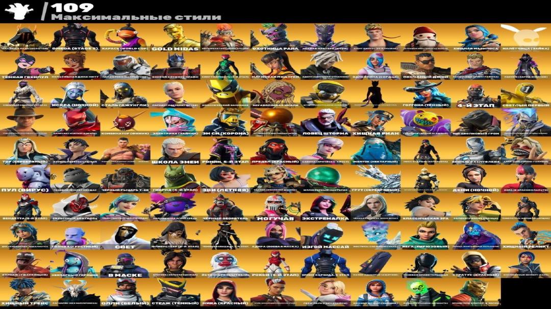Diverse Collection of 410 Skins on PC Battle Royale 🎭🖥