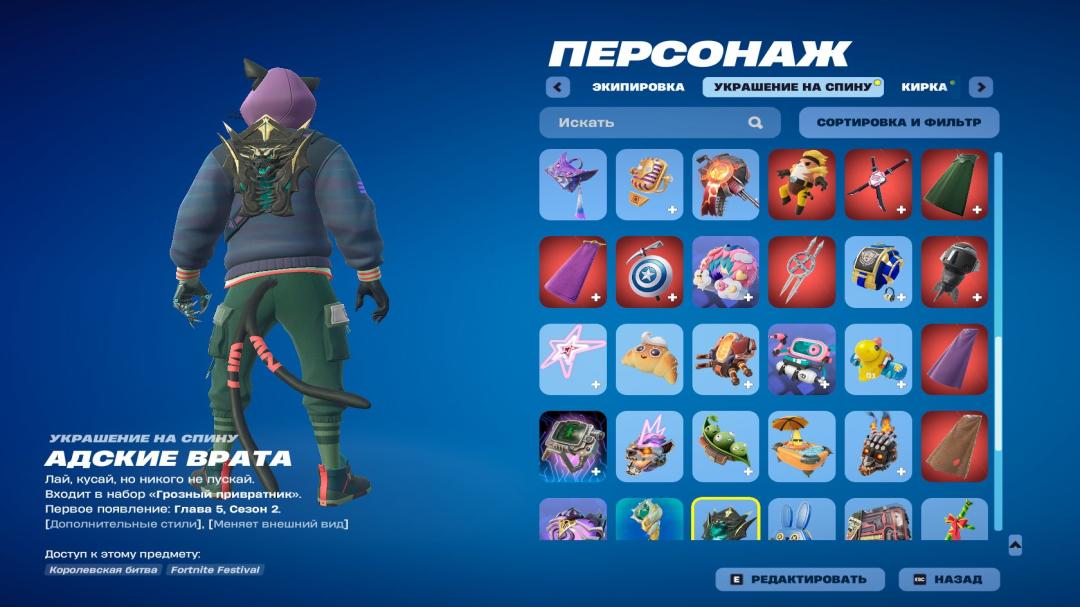 Impressive Collection of 67 Unique Skins for PC Battle Royale 🎭🖥