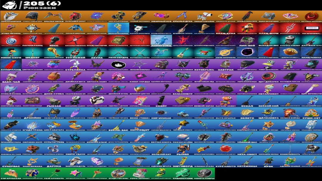 Impressive Fortnite Collection with 157 Unique Skins 🎭🖥