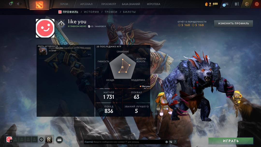 🏅 MMR 2500 | 🕒 2500h | 🛡 Integrity 5100