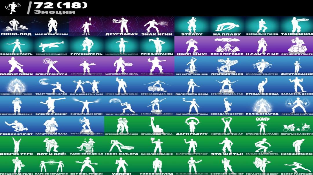 Diverse Collection of 58 Skins for Battle Royale on PC 🎭🖥
