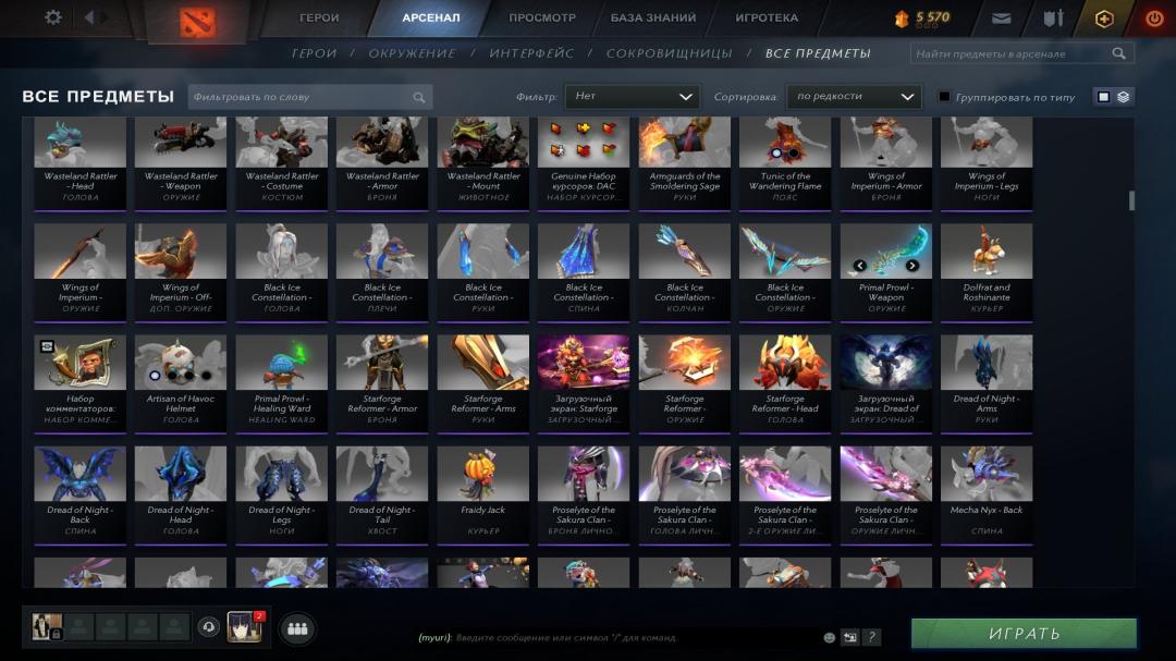 🏅 MMR 3500 | 🕒 2000h | 🛡 Integrity 6000