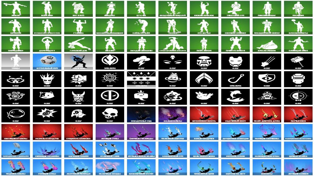 Diverse Fortnite Collection with 92 Unique Skins 🎭🖥