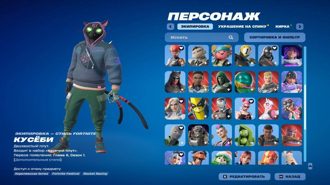 Impressive Collection of 67 Unique Skins for PC Battle Royale 🎭🖥