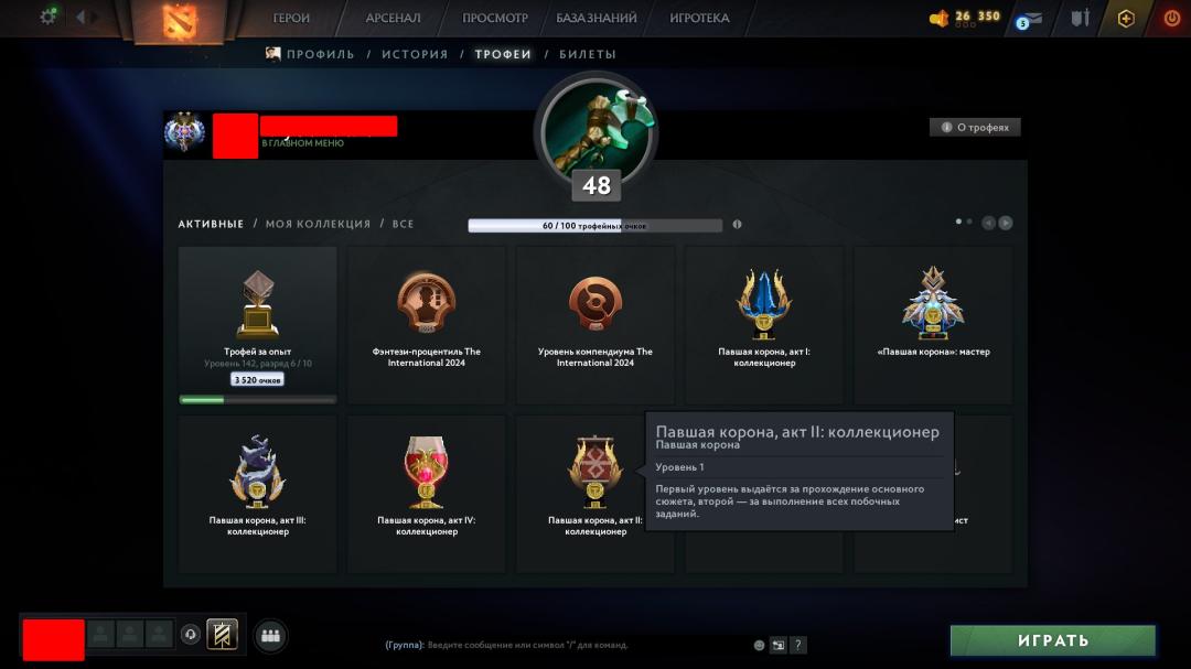 🏅 MMR 4280 | 🕒 2526h | 🛡 Integrity 9868