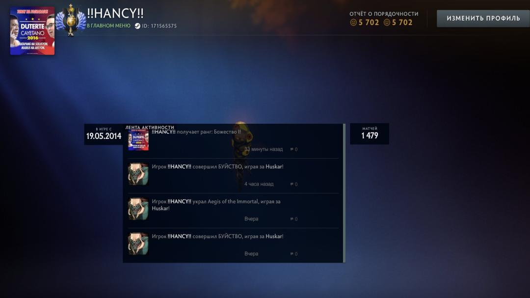 🏅 MMR 4634 | 🕒 1515h | 🛡 Integrity 5702
