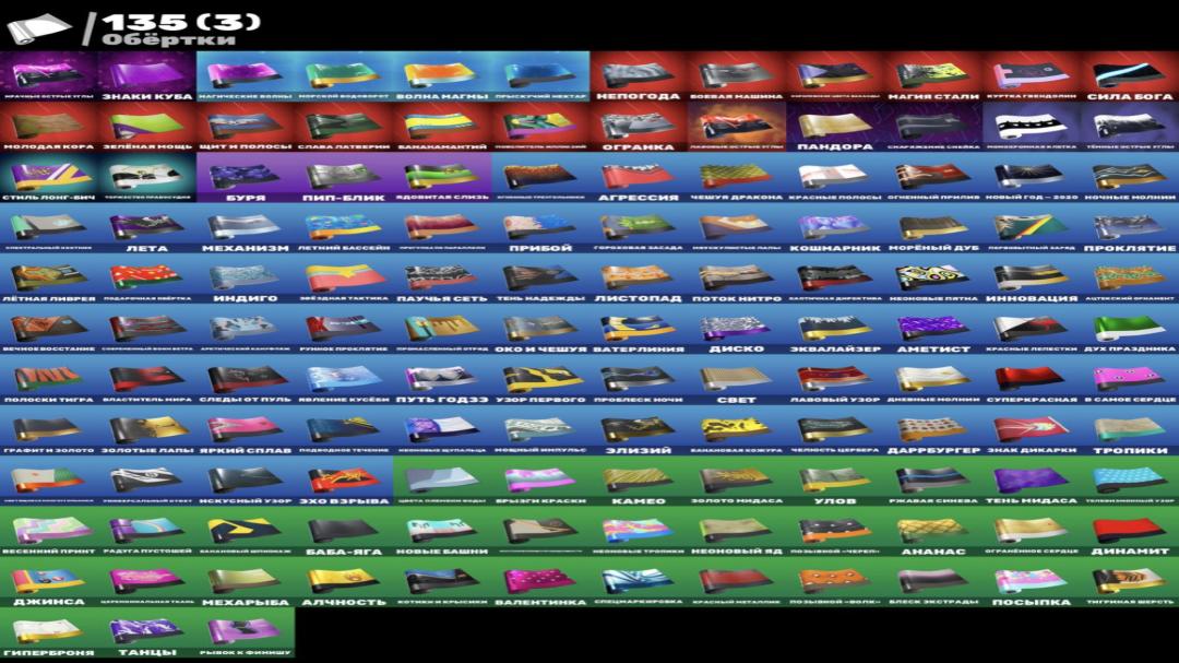Battle Royale Account with 200 Unique Skins on PC 🎭🖥