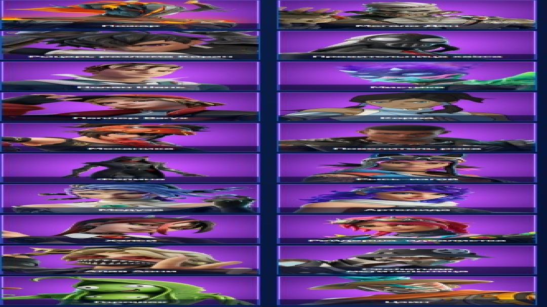 Fortnite Battle Royale Collection with 165 Unique Skins 🖥🎭
