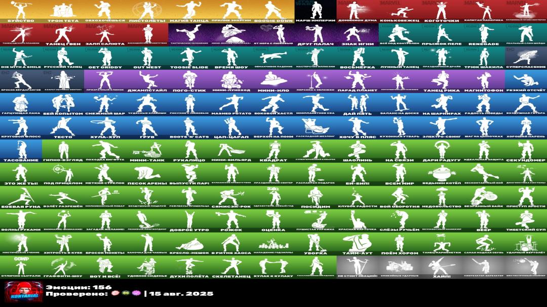 Diverse Collection of 182 Skins for PC Battle Royale 🎭🖥
