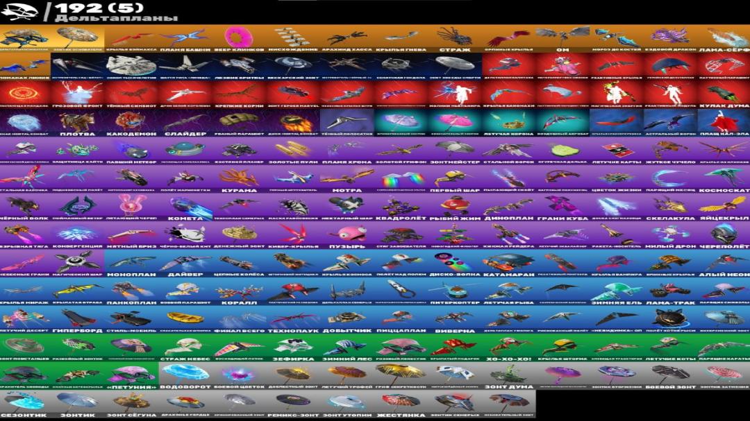Diverse Fortnite Collection with 224 Unique Skins 🎭🖥