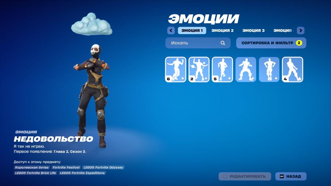 Diverse Fortnite Collection with 12 Unique Skins 🖥🎭