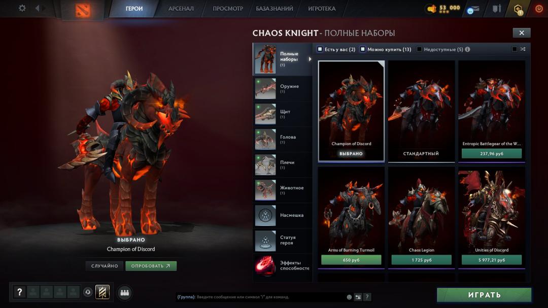 🏅 MMR 1 | 🕒 175h | 🛡 Integrity 12000