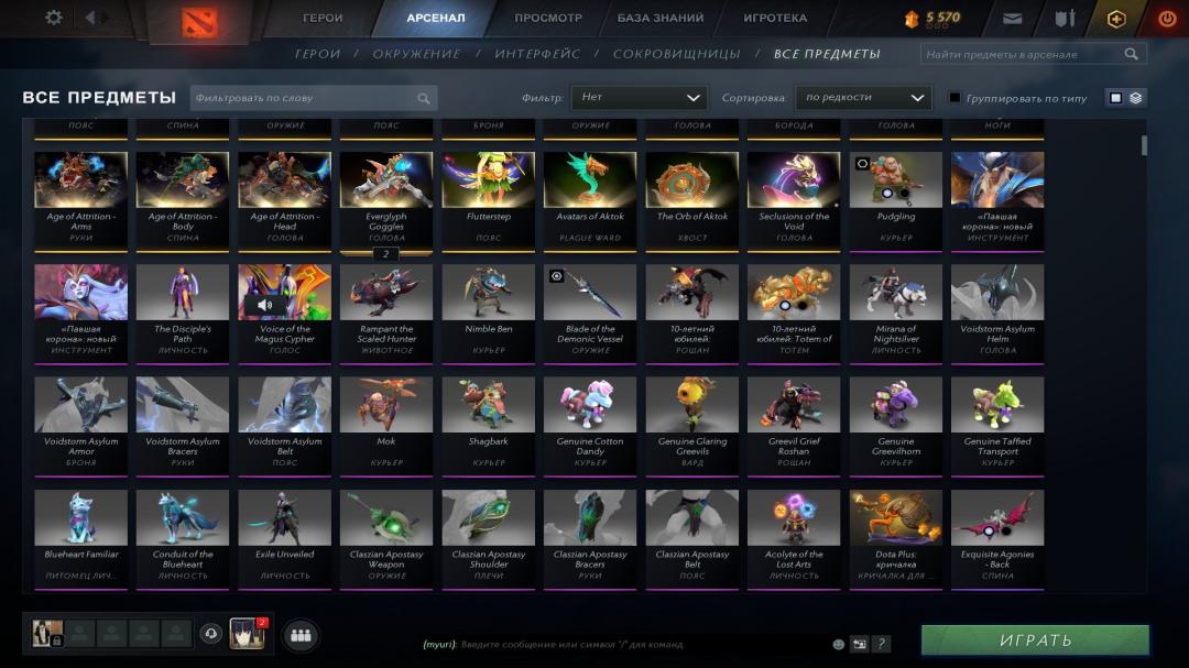 🏅 MMR 3500 | 🕒 2000h | 🛡 Integrity 6000