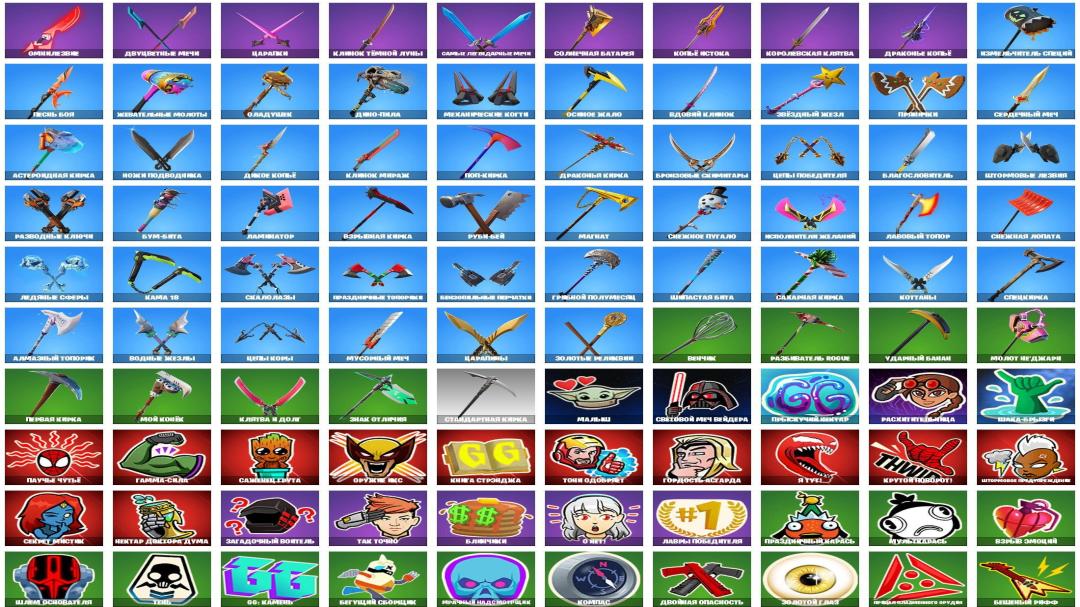 Diverse Fortnite Collection with 92 Unique Skins 🎭🖥