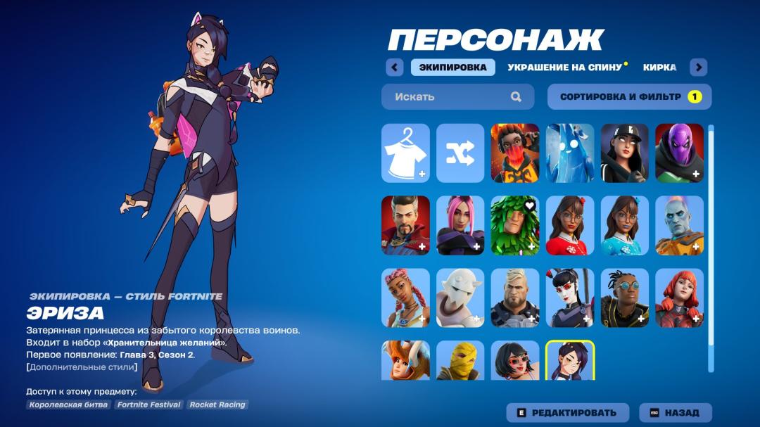 Diverse Fortnite Collection with 20 Unique Skins for PC 🎭🖥