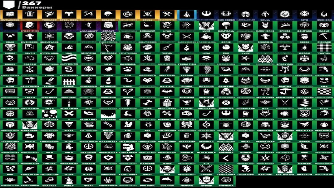Impressive Collection of 230 Skins for PC Battle Royale 🎭🖥