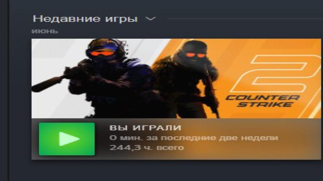 🏅 MMR 1900 | 🕒 2331h | 🛡 Integrity 5500