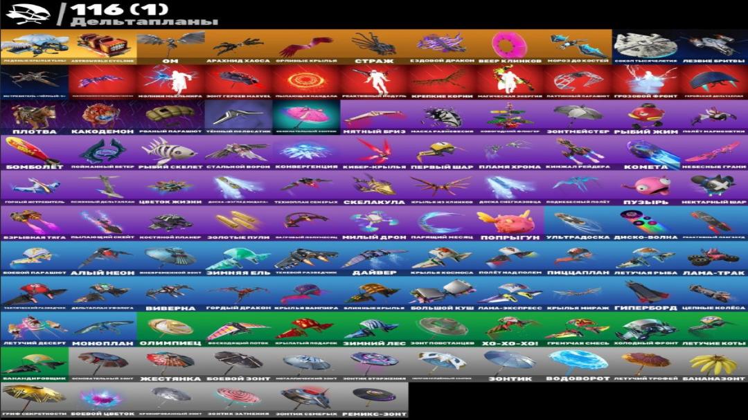 Diverse Fortnite Collection with 113 Skins on PC 🎭🖥
