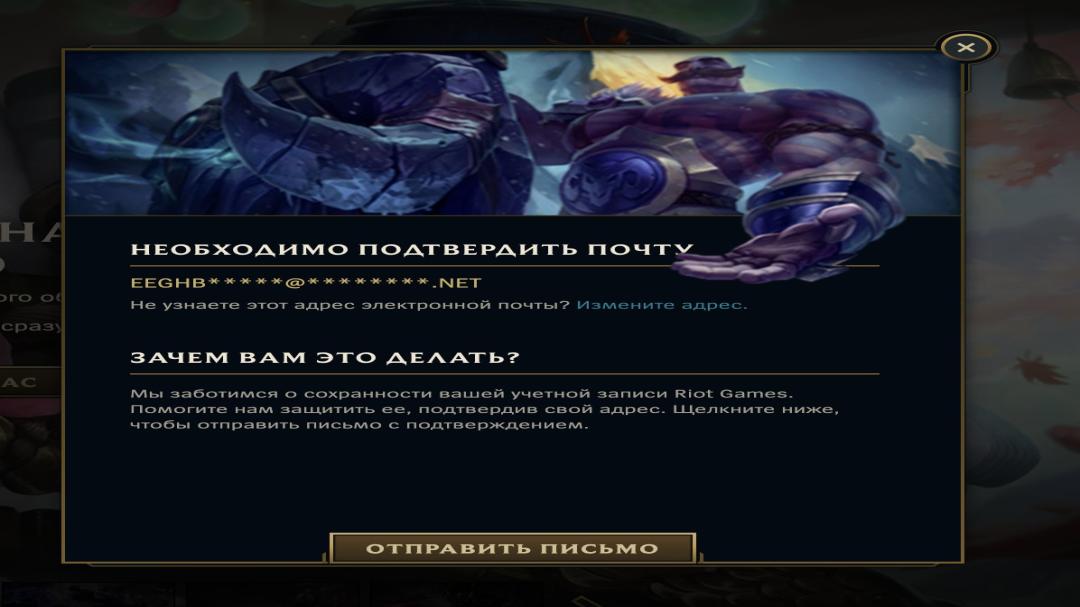 Level 30 Account with 10 Champions and 4 Skins on EU West