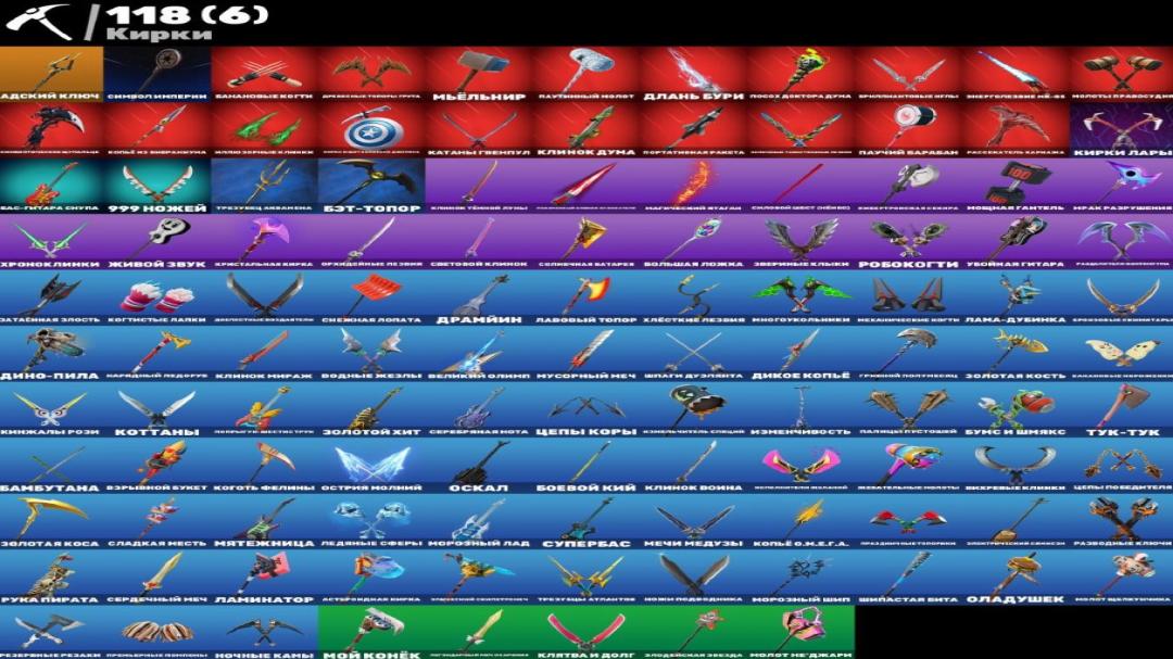 Diverse Collection of 94 Skins for PC Battle Royale 🖥🎭
