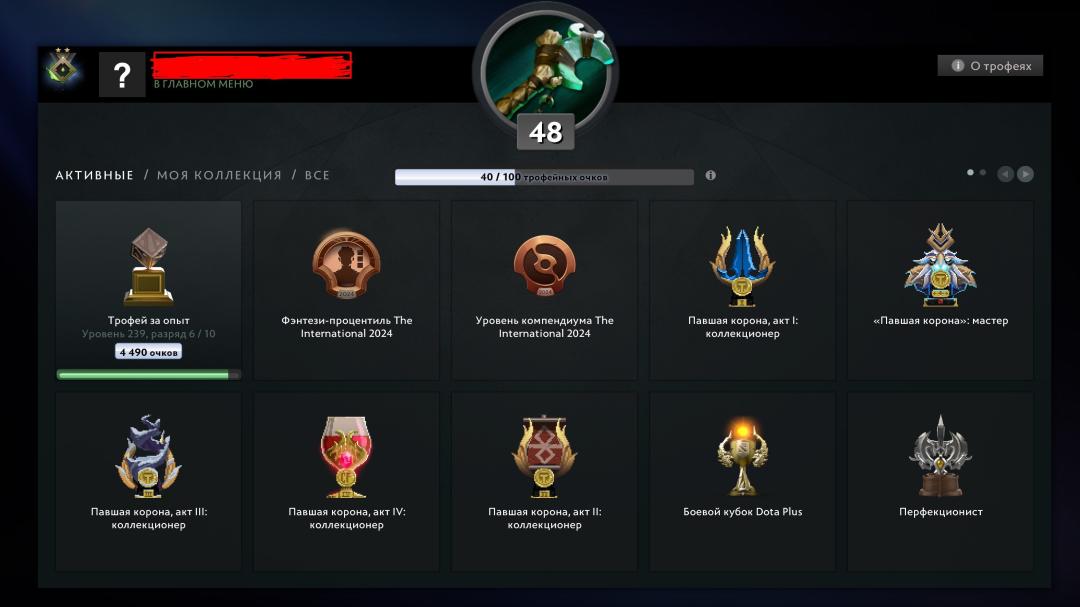 🏅 MMR 1 | 🕒 2822h | 🛡 Integrity 10211