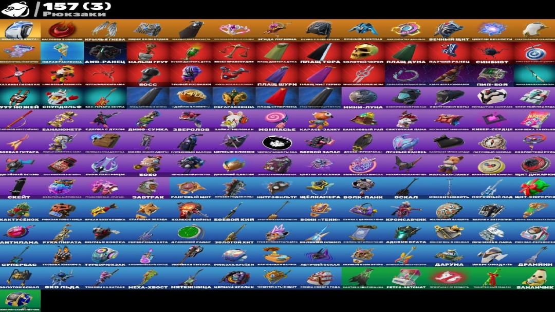 Diverse Collection of 94 Skins for PC Battle Royale 🖥🎭