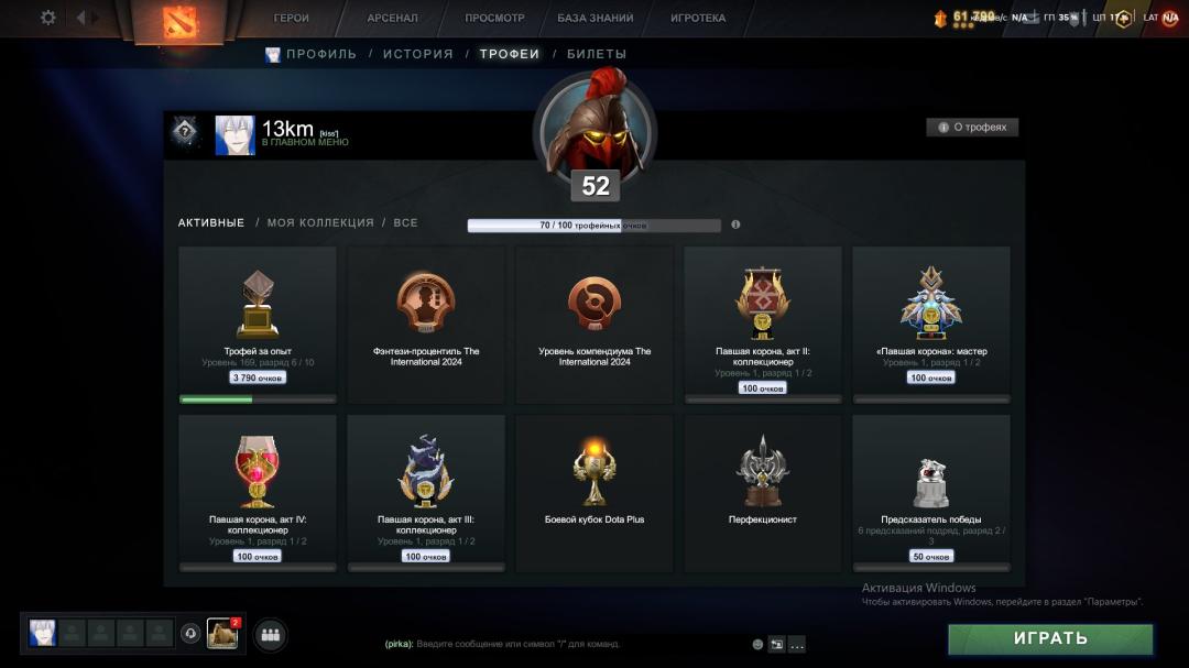 🏅 MMR 1100 | 🕒 1200h | 🛡 Integrity 10000