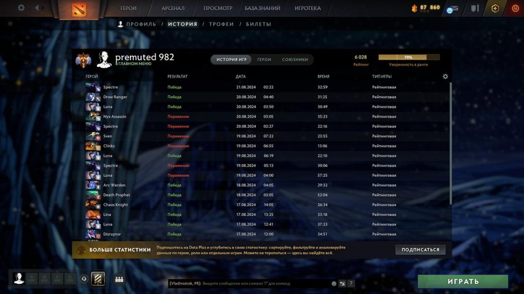 🏅 MMR 6244 | 🕒 520h | 🛡 Integrity 12000