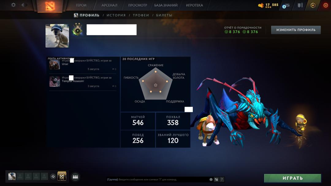 🏅 MMR 1 | 🕒 424h | 🛡 Integrity 8376