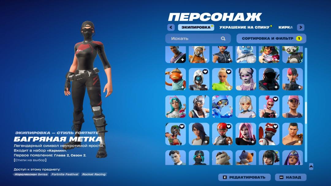 Diverse Collection of 161 Unique Skins for PC Battle Royale