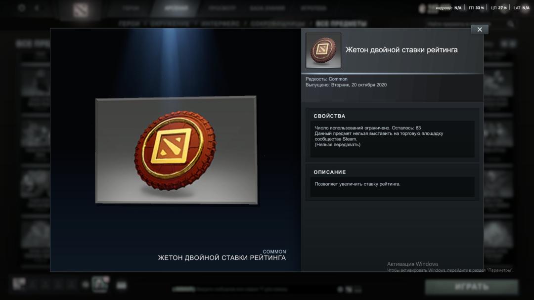 🏅 MMR 2400 | 🕒 6500h | 🛡 Integrity 7550