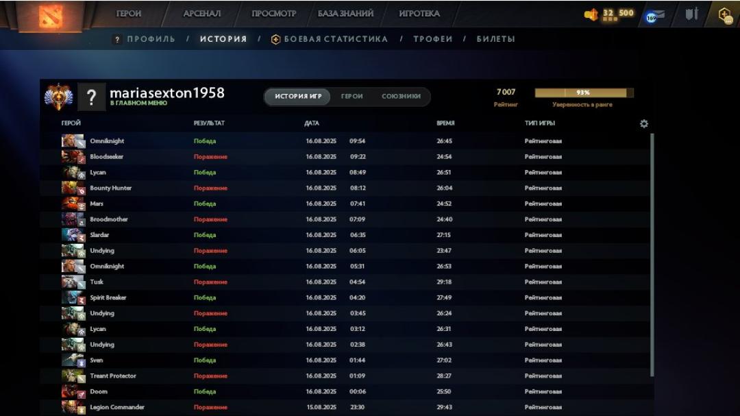 🏅 MMR 7007 | 🕒 576h | 🛡 Integrity 12000
