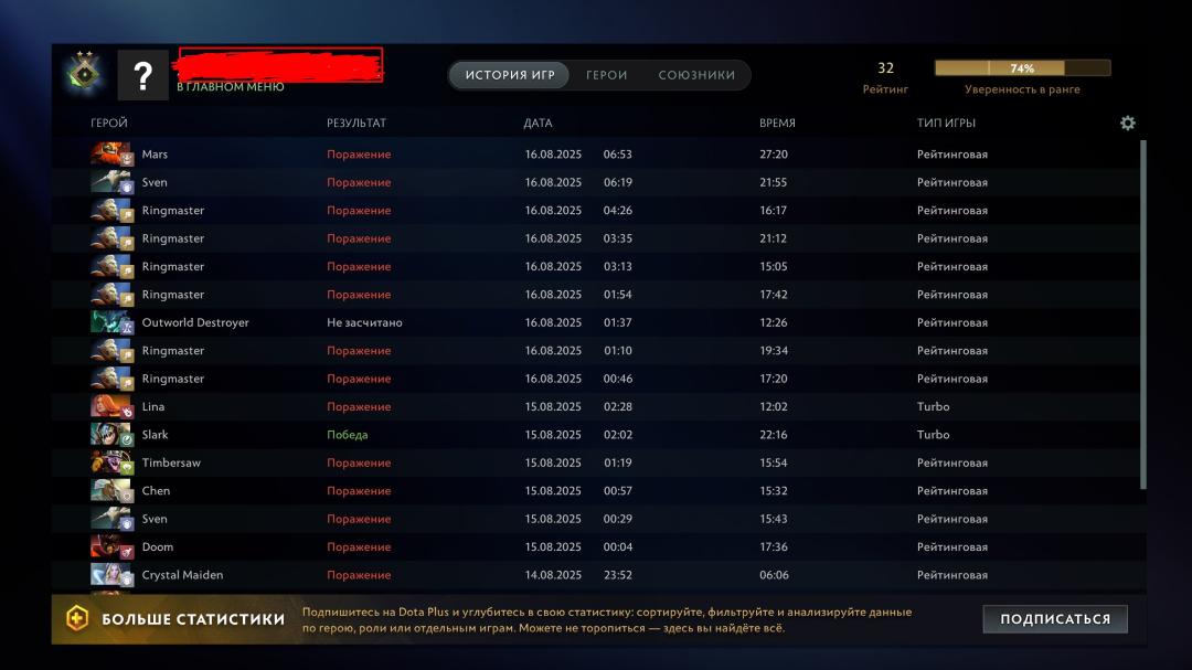 🏅 MMR 1 | 🕒 2822h | 🛡 Integrity 10211