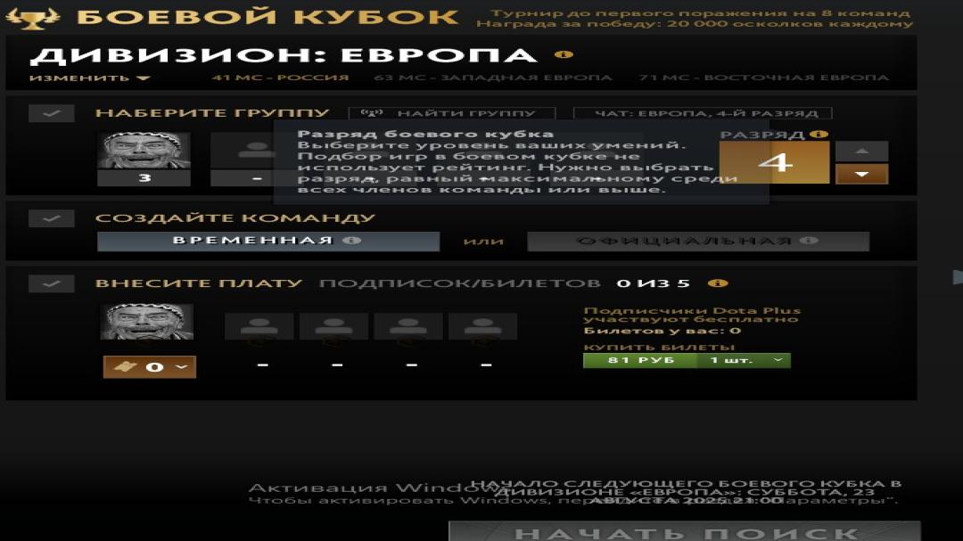 🏅 MMR 1500 | 🕒 1000h | 🛡 Integrity 7600