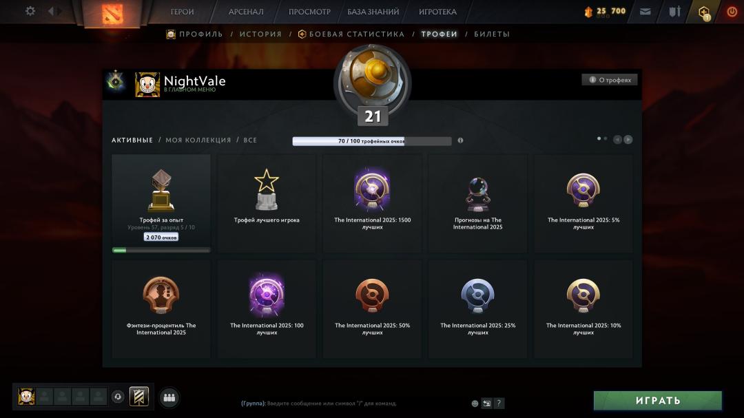 🏅 MMR 1 | 🕒 159h | 🛡 Integrity 10523