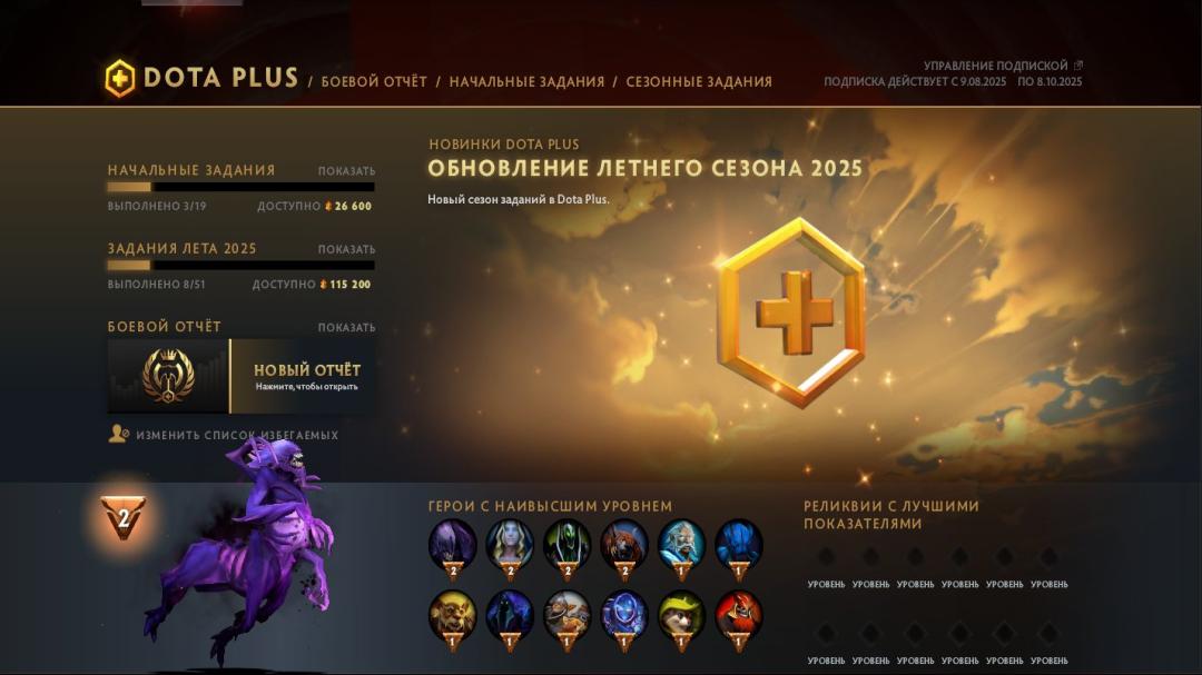 🏅 MMR 1 | 🕒 200h | 🛡 Integrity 10799
