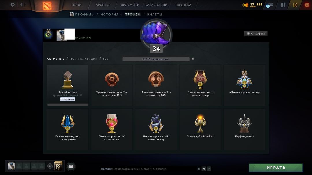 🏅 MMR 1 | 🕒 424h | 🛡 Integrity 8376