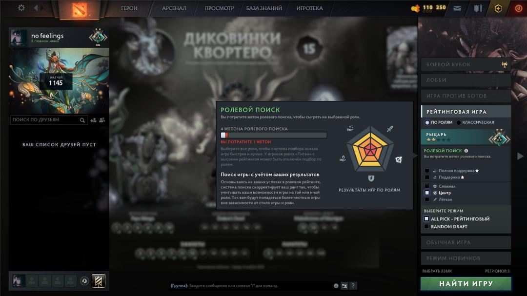 🏅 MMR 1726 | 🕒 1256h | 🛡 Integrity 9200