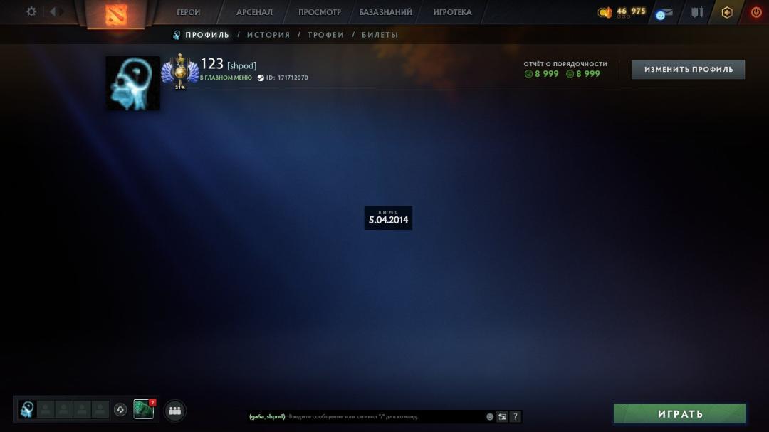 🏅 MMR 4662 | 🕒 839h | 🛡 Integrity 8999