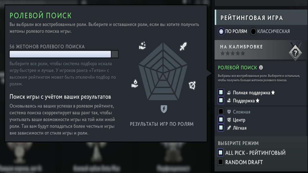 🏅 MMR 700 | 🕒 1922h | 🛡 Integrity 9368