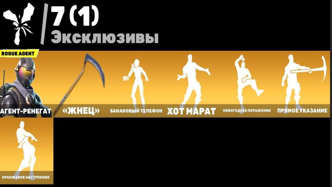 Diverse Collection of 48 Skins for PC Battle Royale 🎭🖥