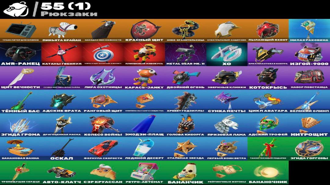 Diverse Collection of 38 Skins for PC Battle Royale 🎭🖥