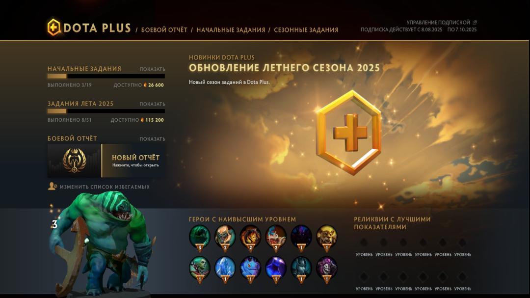 🏅 MMR 1 | 🕒 200h | 🛡 Integrity 10105