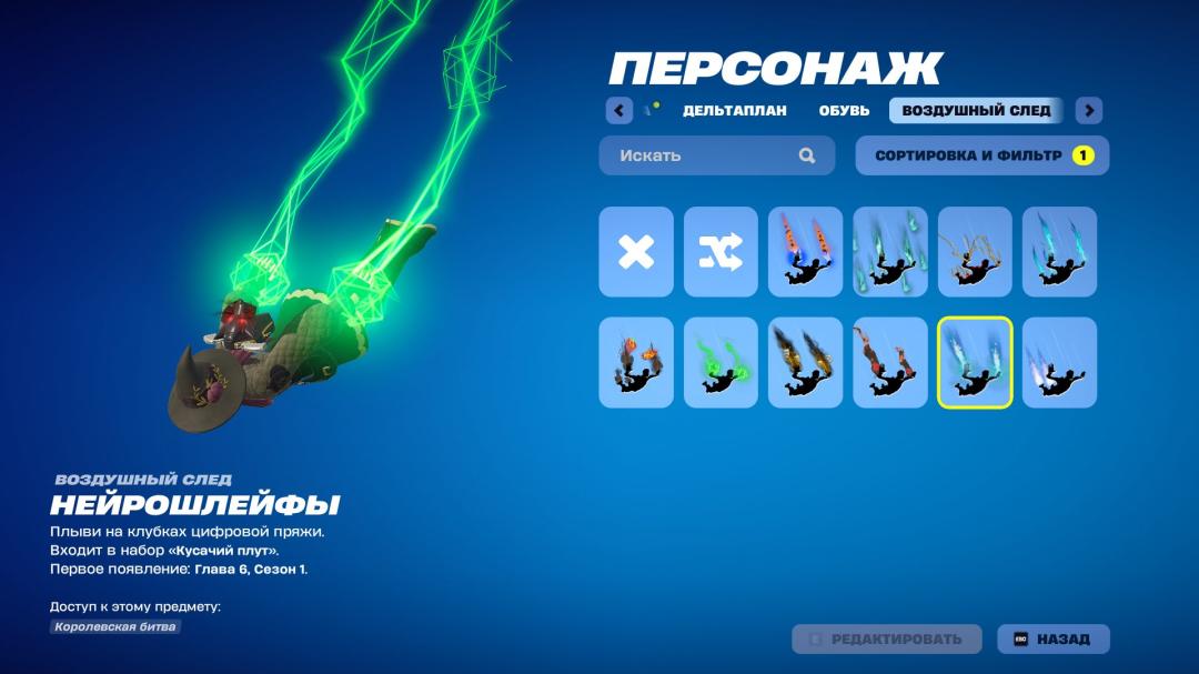 Diverse Fortnite Collection with Unique Skins on PC 🎭🖥