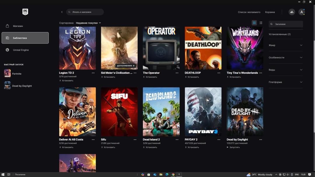Diverse Fortnite Collection with Unique Skins on PC 🎭🖥