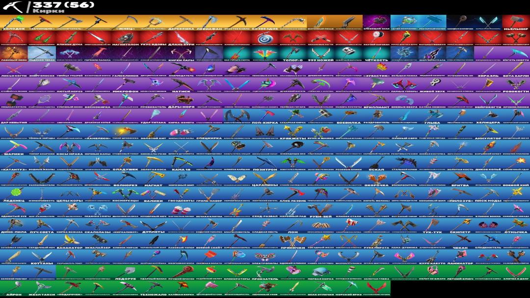 Diverse Collection of 410 Skins on PC Battle Royale 🎭🖥