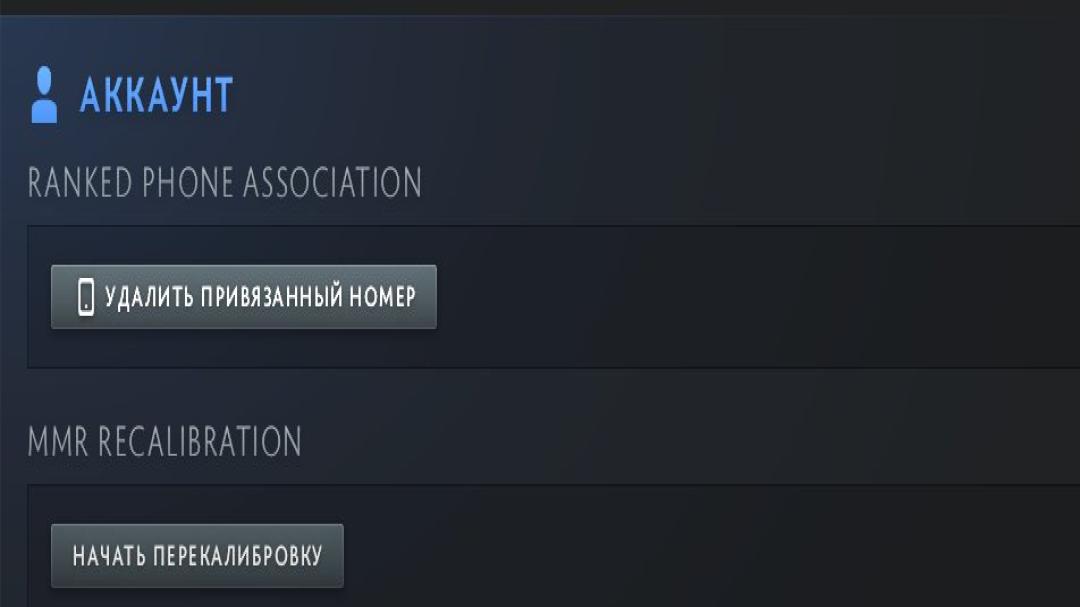 🏅 MMR 2500 | 🕒 8858h | 🛡 Integrity 11000
